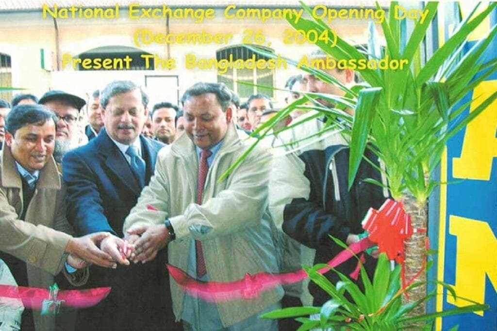 National Exchange Company SRL